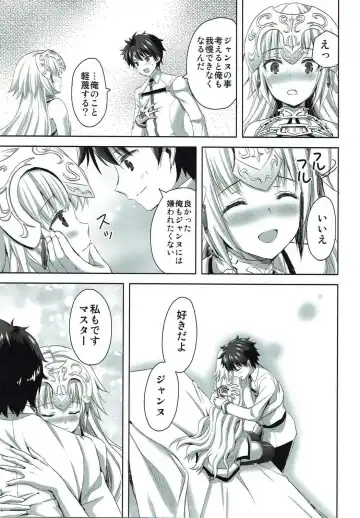 [Ayakawa Riku] Seijou no Nukumori Fhentai - Page 10