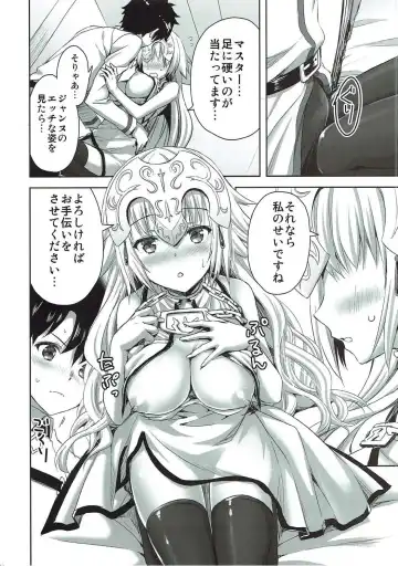 [Ayakawa Riku] Seijou no Nukumori Fhentai - Page 13