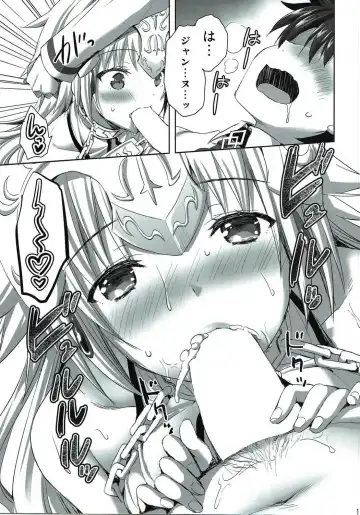 [Ayakawa Riku] Seijou no Nukumori Fhentai - Page 16