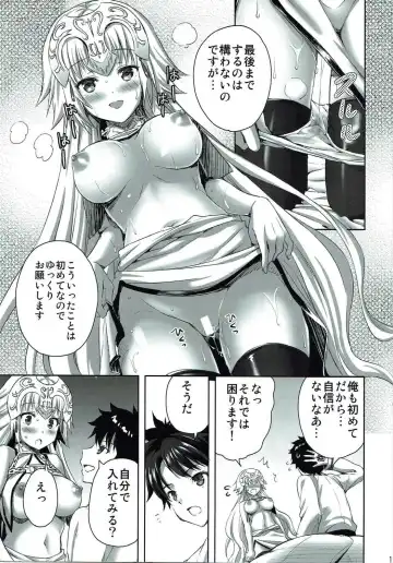 [Ayakawa Riku] Seijou no Nukumori Fhentai - Page 18