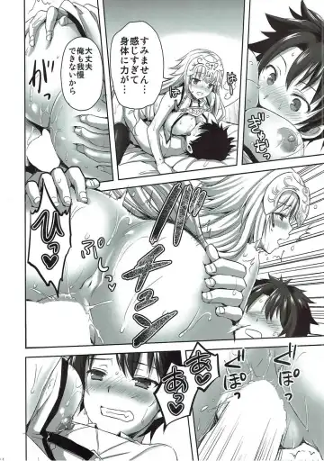 [Ayakawa Riku] Seijou no Nukumori Fhentai - Page 23