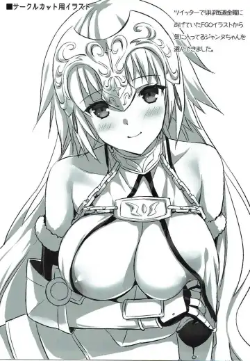 [Ayakawa Riku] Seijou no Nukumori Fhentai - Page 28