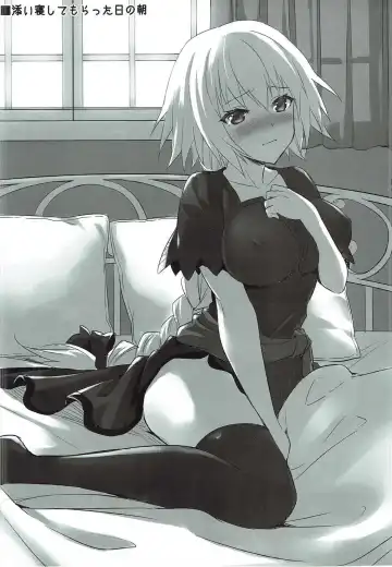 [Ayakawa Riku] Seijou no Nukumori Fhentai - Page 31