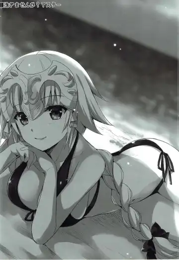 [Ayakawa Riku] Seijou no Nukumori Fhentai - Page 35