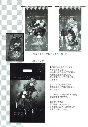 [Ayakawa Riku] Seijou no Nukumori Fhentai - Page 36