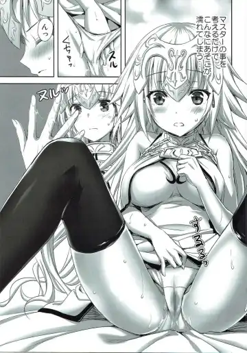 [Ayakawa Riku] Seijou no Nukumori Fhentai - Page 4