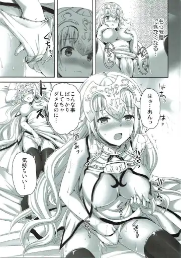 [Ayakawa Riku] Seijou no Nukumori Fhentai - Page 6