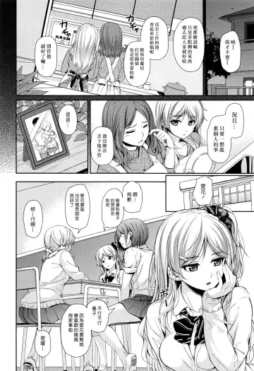[Chobipero] Papa No Omokage + Papa No Omokage Plus Fhentai - Page 2