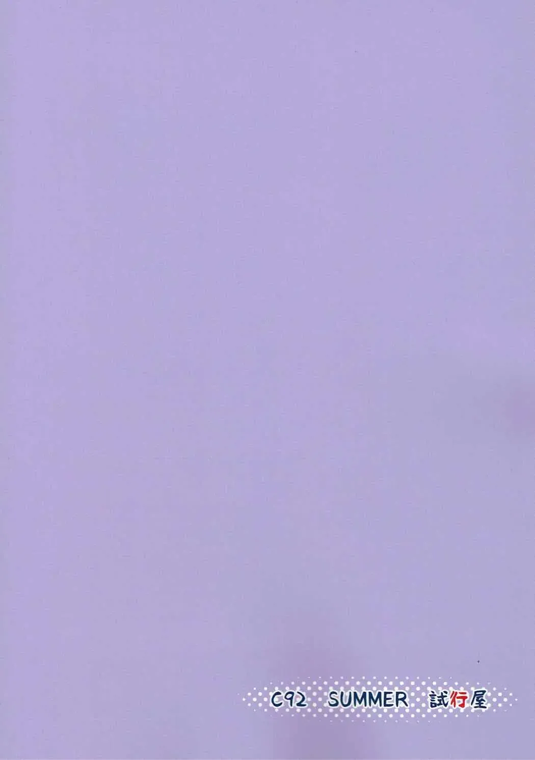 Mama ga Nagusameteagerune Fhentai - Page 32