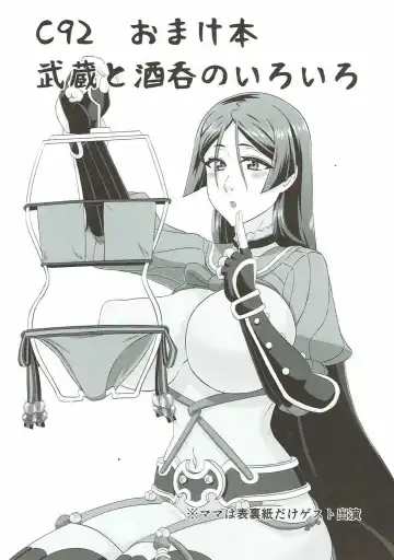 Mama ga Nagusameteagerune Fhentai - Page 26