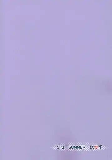 Mama ga Nagusameteagerune Fhentai - Page 32