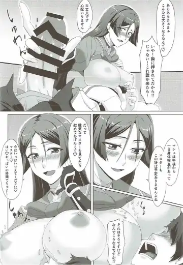 Mama ga Nagusameteagerune Fhentai - Page 4