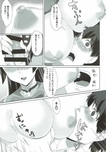 Mama ga Nagusameteagerune Fhentai - Page 5
