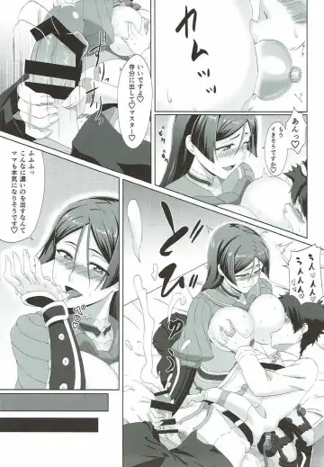 Mama ga Nagusameteagerune Fhentai - Page 7