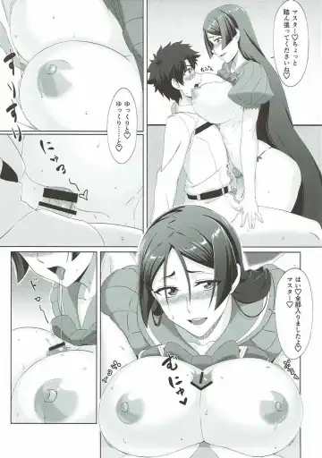 Mama ga Nagusameteagerune Fhentai - Page 9