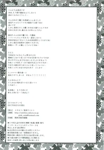 [Aotsu Umihito] Pirka Ruanpe Fhentai - Page 25