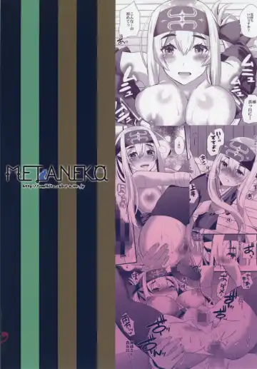 [Aotsu Umihito] Pirka Ruanpe Fhentai - Page 26