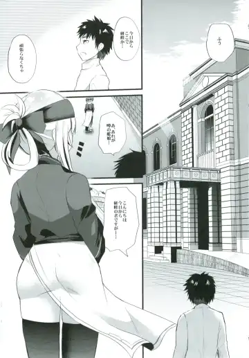 [Aotsu Umihito] Pirka Ruanpe Fhentai - Page 4