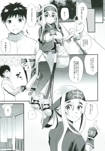 [Aotsu Umihito] Pirka Ruanpe Fhentai - Page 6