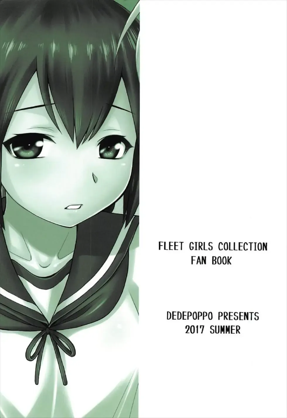 [Ebifly] Semishigure Fhentai - Page 28