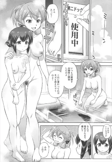 [Ebifly] Semishigure Fhentai - Page 13