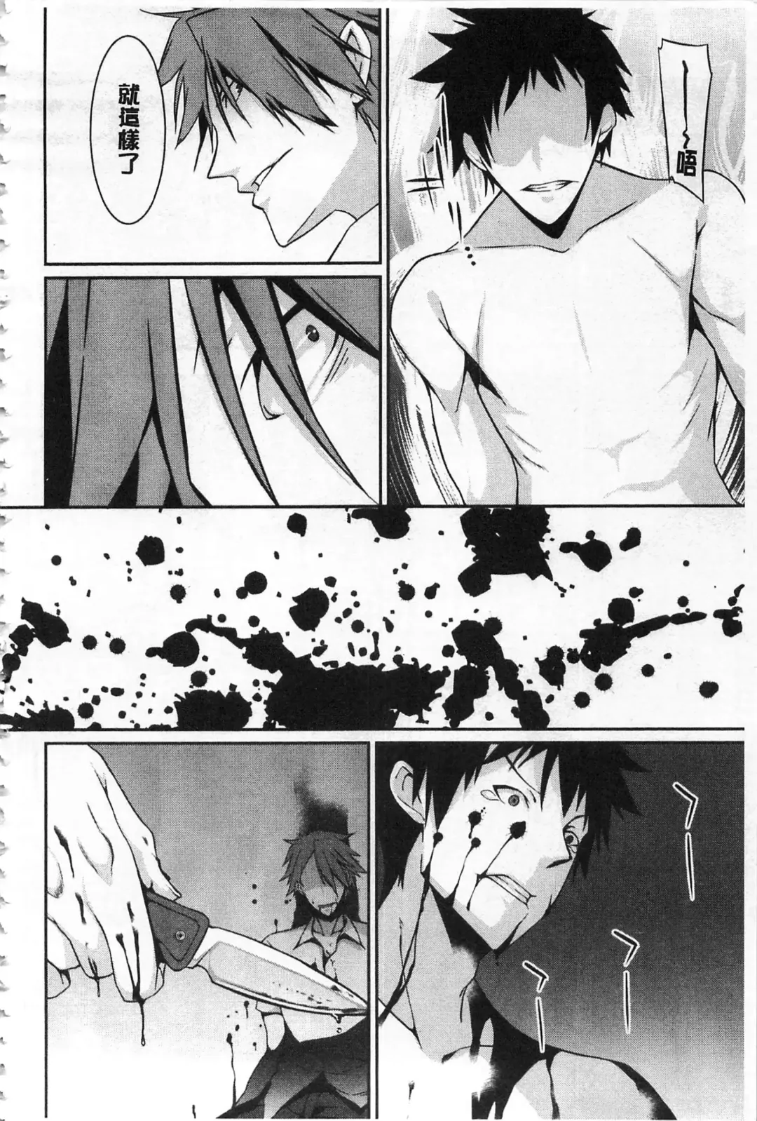 [Kusano Yuu] Anata no Tame dakara Seishin Dorei Kanojo | 都是為了你才這樣 精神奴隸女友 Fhentai - Page 149