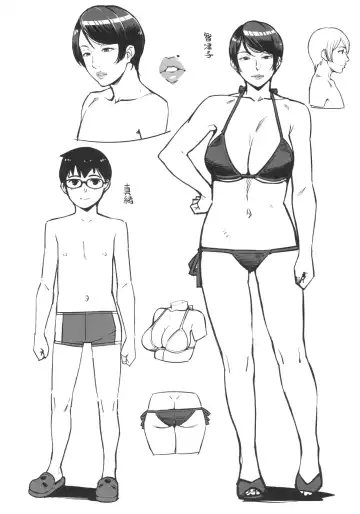 [Sugi G] CONDENSED WIFE Fhentai - Page 33