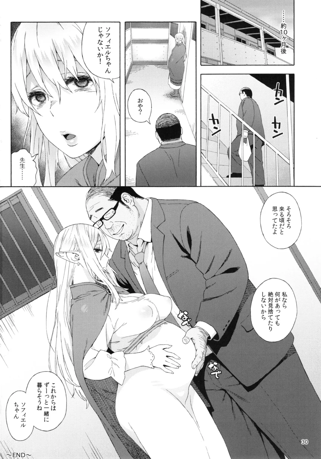 [Jingrock] Tenkousei JK Elf 3 Saishuushou -Houkago Yagai Jugyou- Fhentai - Page 31