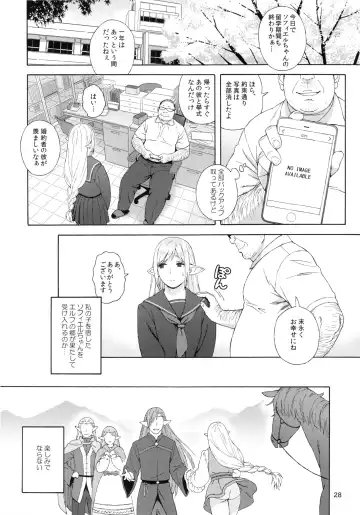[Jingrock] Tenkousei JK Elf 3 Saishuushou -Houkago Yagai Jugyou- Fhentai - Page 29