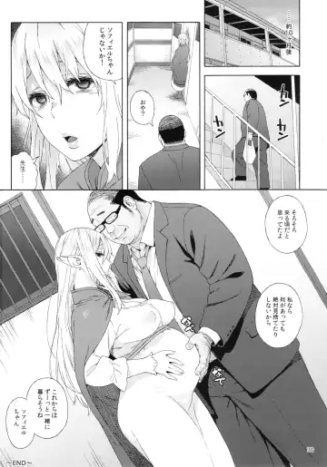 [Jingrock] Tenkousei JK Elf 3 Saishuushou -Houkago Yagai Jugyou- Fhentai - Page 31