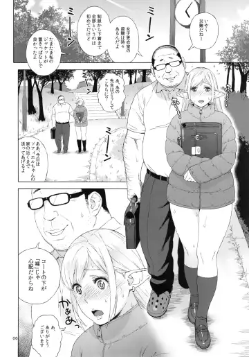 [Jingrock] Tenkousei JK Elf 3 Saishuushou -Houkago Yagai Jugyou- Fhentai - Page 7