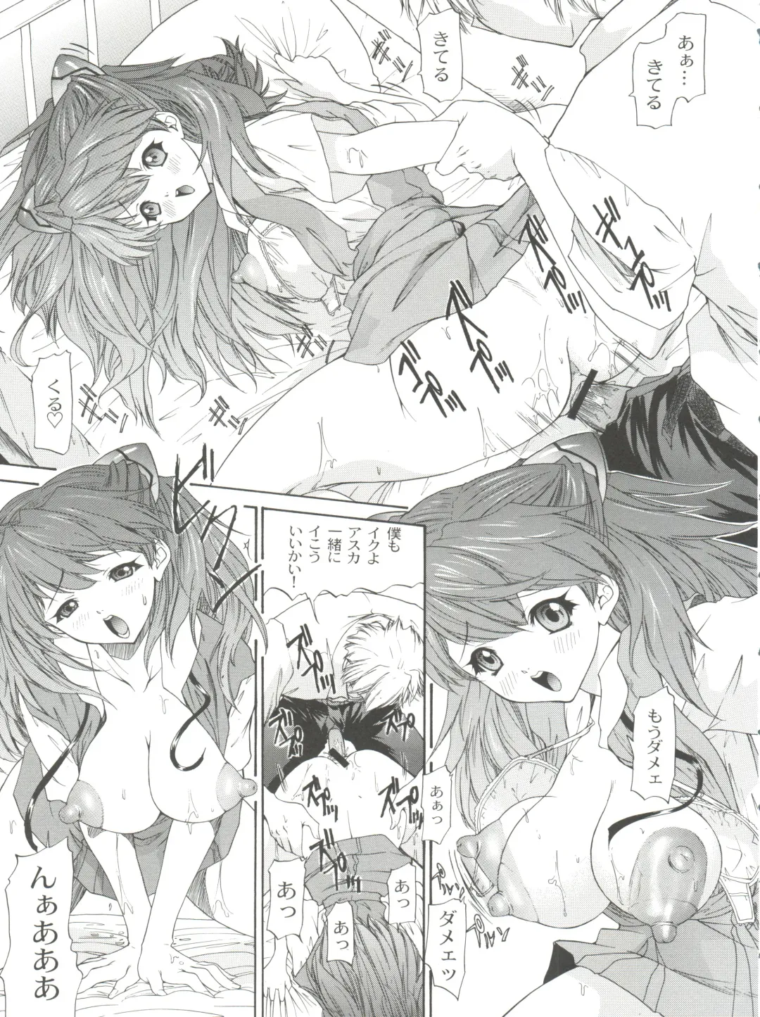 [Yunagi Kahoru] 2002 ONLY ASKA side B Fhentai - Page 11