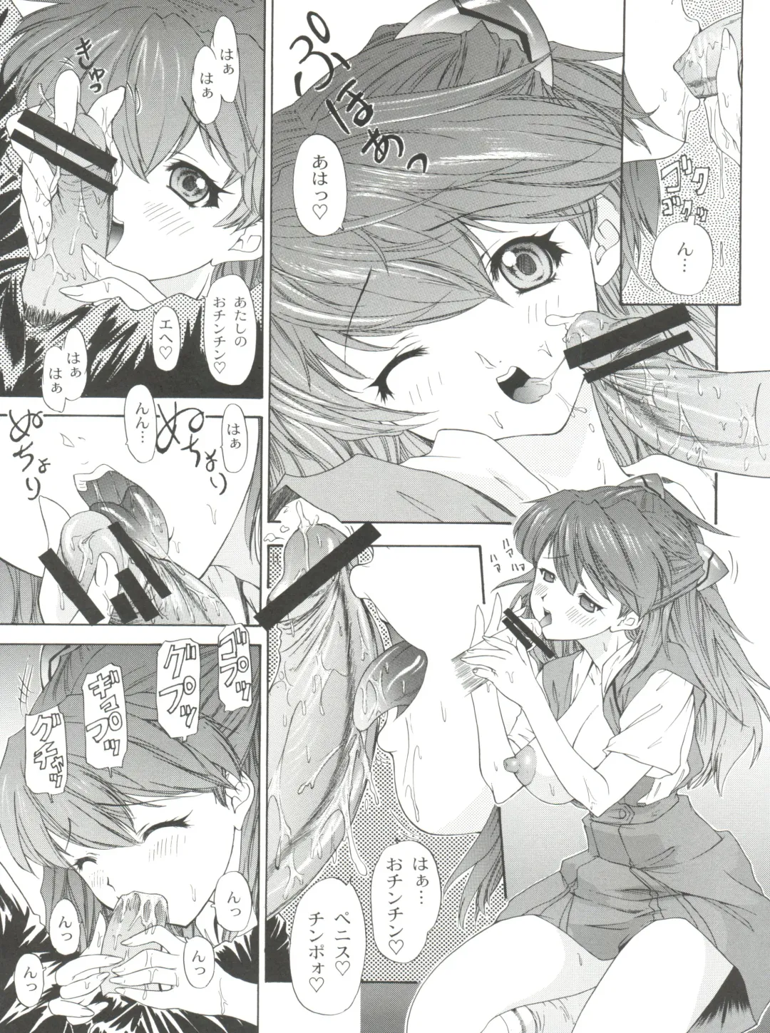 [Yunagi Kahoru] 2002 ONLY ASKA side B Fhentai - Page 13