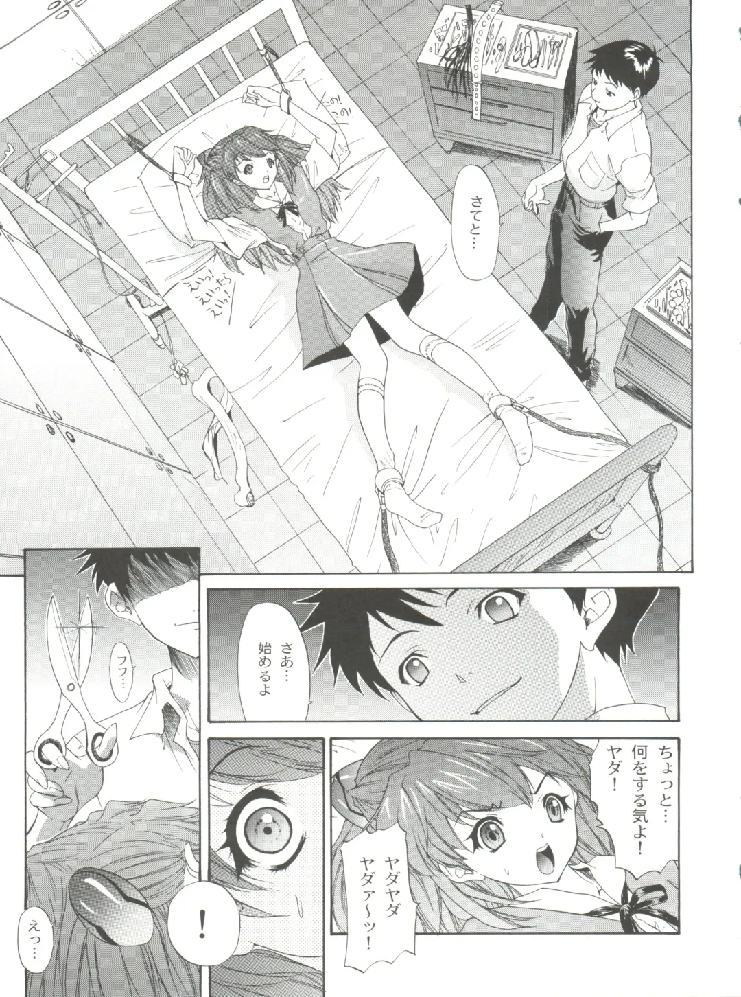 [Yunagi Kahoru] 2002 ONLY ASKA side B Fhentai - Page 25