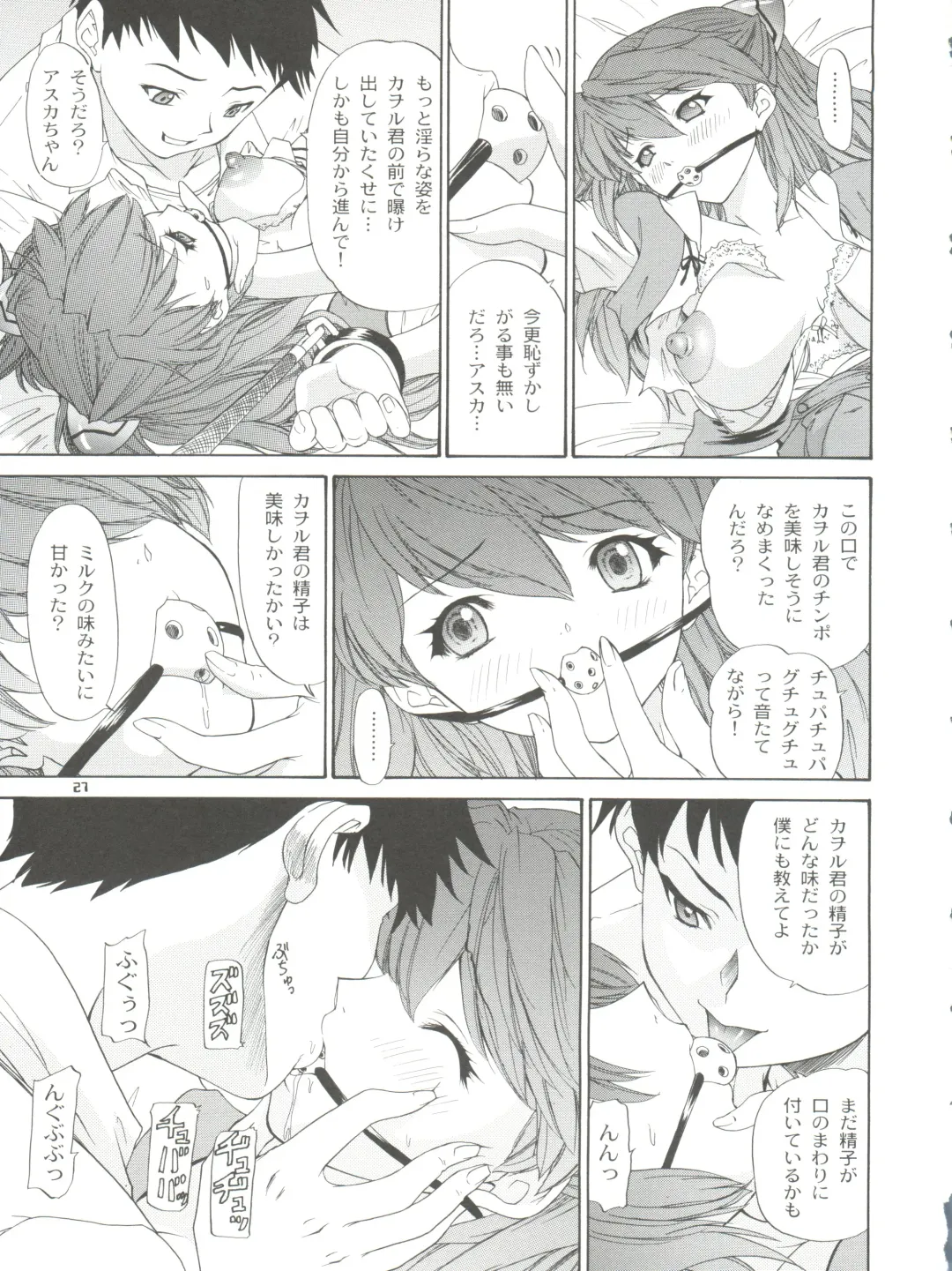 [Yunagi Kahoru] 2002 ONLY ASKA side B Fhentai - Page 29