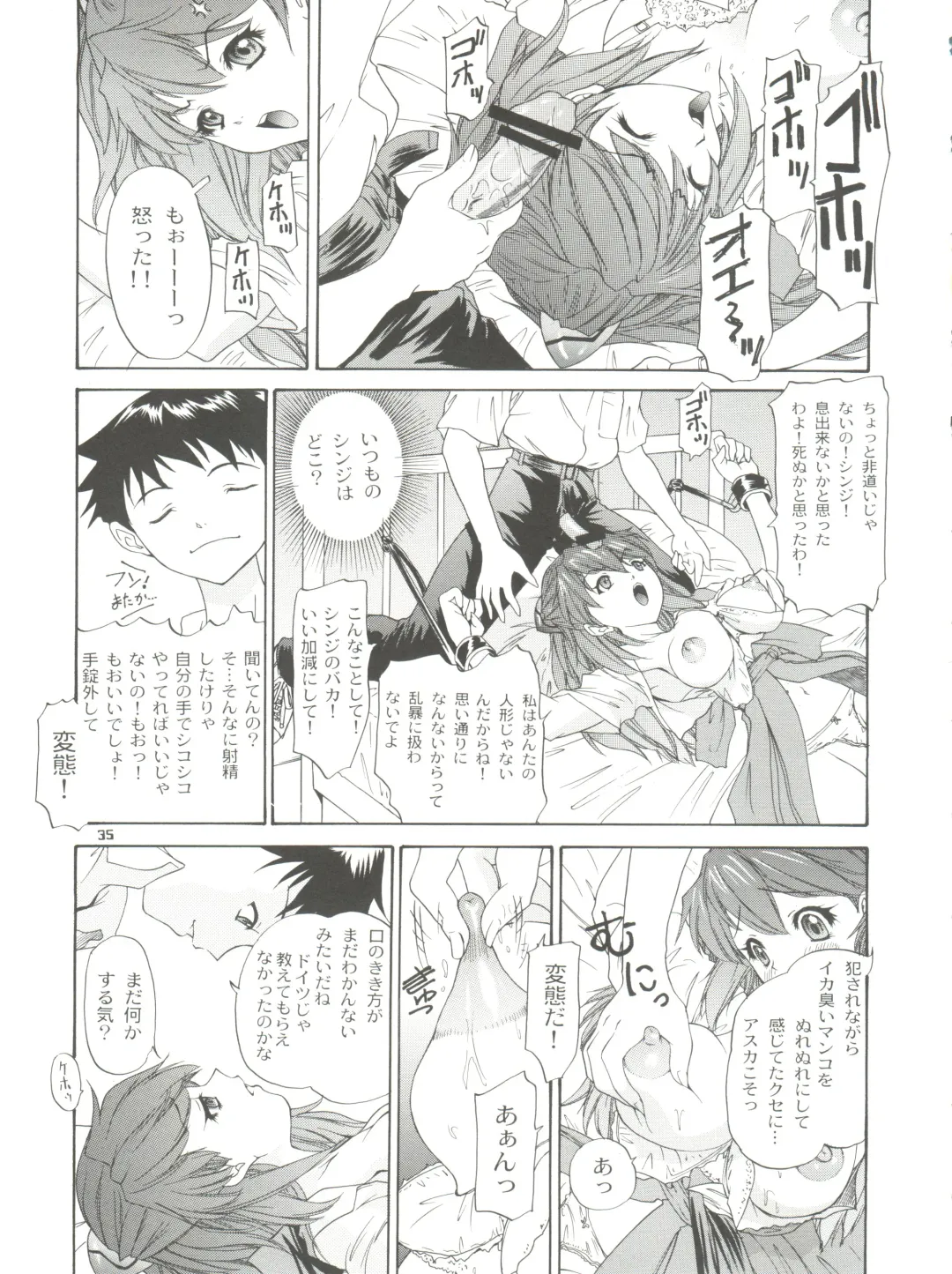 [Yunagi Kahoru] 2002 ONLY ASKA side B Fhentai - Page 37