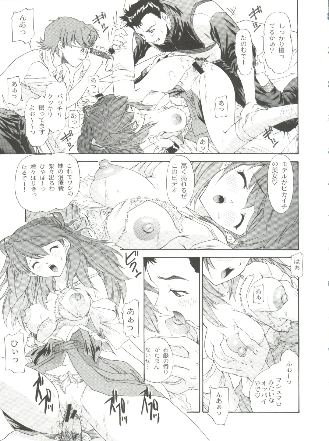 [Yunagi Kahoru] 2002 ONLY ASKA side B Fhentai - Page 41