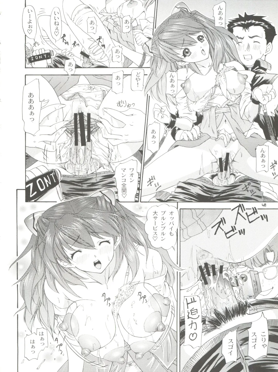 [Yunagi Kahoru] 2002 ONLY ASKA side B Fhentai - Page 42