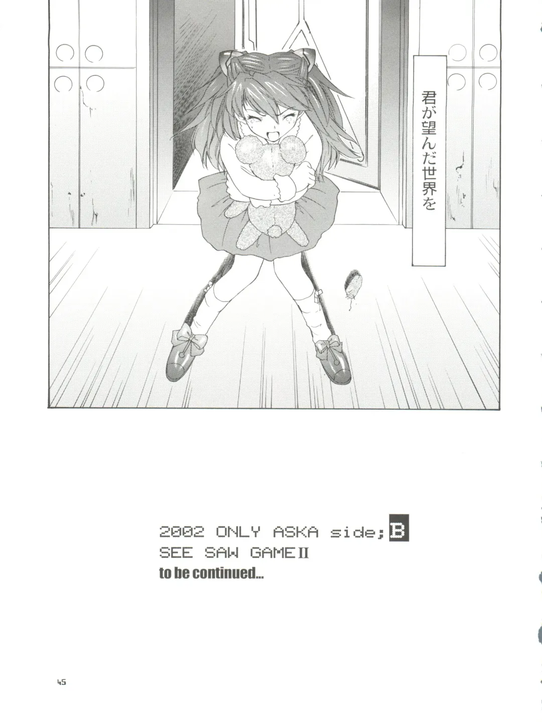 [Yunagi Kahoru] 2002 ONLY ASKA side B Fhentai - Page 47