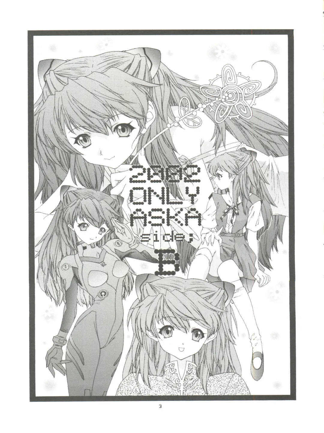 [Yunagi Kahoru] 2002 ONLY ASKA side B Fhentai - Page 5