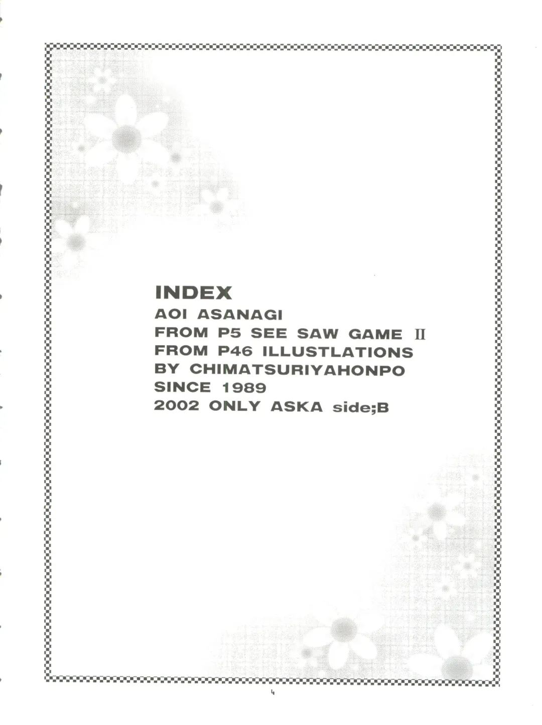 [Yunagi Kahoru] 2002 ONLY ASKA side B Fhentai - Page 6