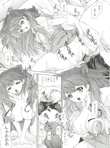 [Yunagi Kahoru] 2002 ONLY ASKA side B Fhentai - Page 11