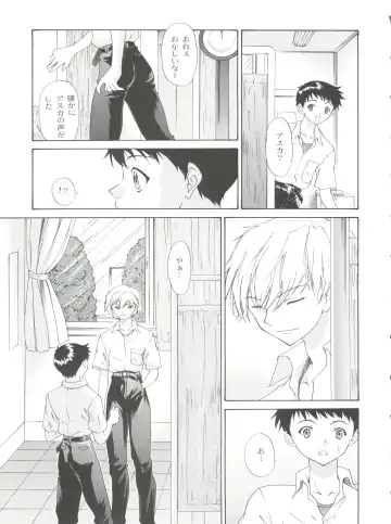 [Yunagi Kahoru] 2002 ONLY ASKA side B Fhentai - Page 15