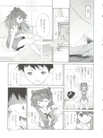 [Yunagi Kahoru] 2002 ONLY ASKA side B Fhentai - Page 21