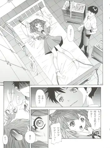 [Yunagi Kahoru] 2002 ONLY ASKA side B Fhentai - Page 25