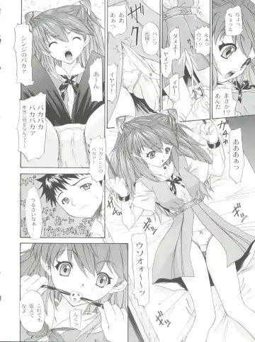 [Yunagi Kahoru] 2002 ONLY ASKA side B Fhentai - Page 26