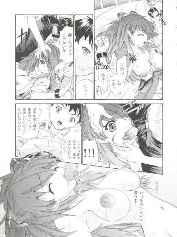 [Yunagi Kahoru] 2002 ONLY ASKA side B Fhentai - Page 35