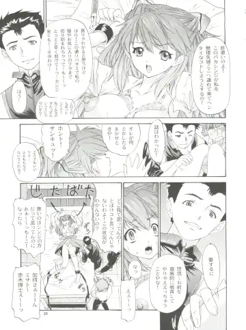 [Yunagi Kahoru] 2002 ONLY ASKA side B Fhentai - Page 39