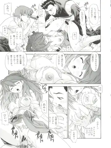 [Yunagi Kahoru] 2002 ONLY ASKA side B Fhentai - Page 41