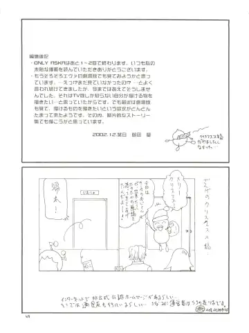 [Yunagi Kahoru] 2002 ONLY ASKA side B Fhentai - Page 51